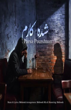 آهنگ پارسا پورشان شده کارم 