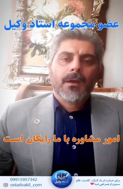 سوال از استاد وکیل: مراحل گرفتن سند ملک قولنامه ای چگونه است؟