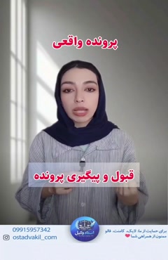 استاد وکیل: پرونده واقعی دعوای دو راننده بر سر جای پارک به قتل ختم شد 