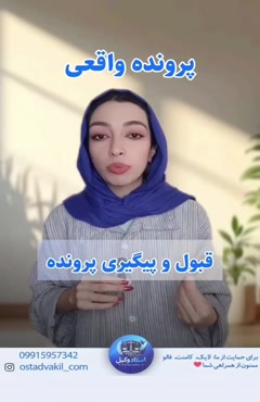 استاد وکیل: پرونده واقعی کودک چند ساعت پنهان کردند تا خانواده‌ اش پول بدهند 