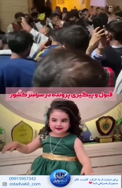 استاد وکیل: شرایط اقتصادی این روزها برای همه سخت است. اگر سؤال حقوقی دارید، در دایرکت پیام بدهید
