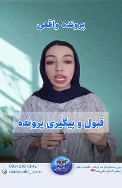 استاد وکیل: مردی کودک را با وعده خرید خوراکی سوار ماشین کرد