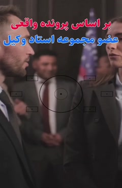 استاد وکیل: وکیل دادگستری قدرت نمایی با چاقو 