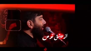 مراسم عزاداری وفات حضرت معصومه (س)